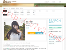 word怎么删除批注修改痕迹